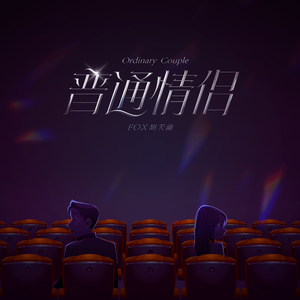 阿部夏树无码视频
