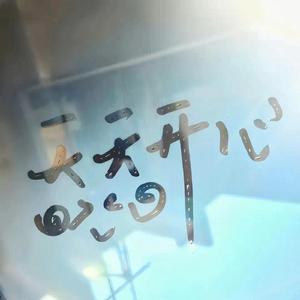 阿部夏树无码视频
